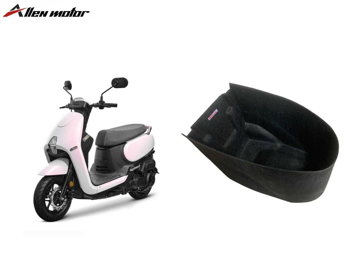 三陽 CLBCU 一體式車廂內襯