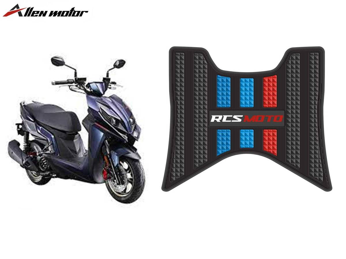 光陽 RCS Moto 橡膠止滑踏墊